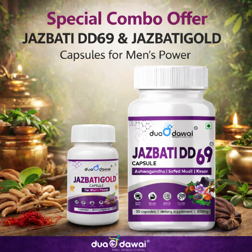 Jazbati 69 & Jazbati Gold Cap