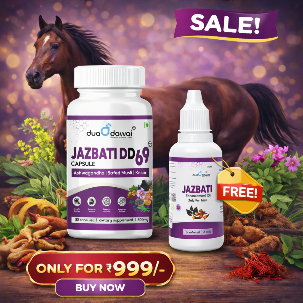 Jazbati DD 69 Capsul, Oil Free